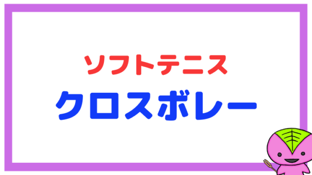 【577ページ目】クロスボレーまとめ
